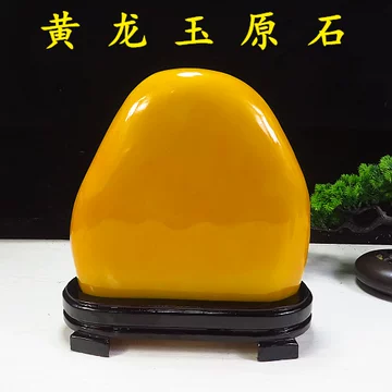 天然黄龙玉原石-天然黄龙玉原石促销价格、天然黄龙玉原石品牌- 淘宝