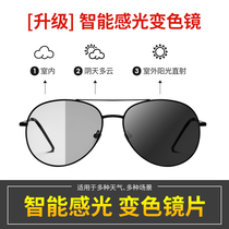 Bao Shi sunglasses men driving special glasses day and night dual-purpose discoloration sun glasses night vision polarized driving mirror fishing
