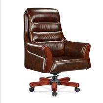 High-end office chair boss chair cowhide chair large chair recliner lunch break chair rotatable boss chair