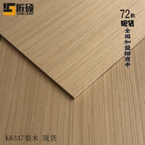 Wood veneer lacquered finished wallboard TV background wall Science and Technology wood veneer solid wood decoration KD board