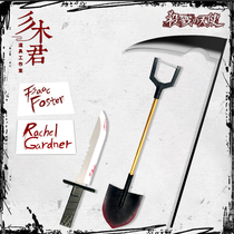 Angel of the Kill cos Prop Zack Scythe Weapon Hand Brand Reggie Knife Mason Spade Dagger Zack