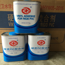 PVC Huaya glue Formosa Plastic Huaya brand UPVC water supply pipe glue Hard PVC glue glue 770g bottle