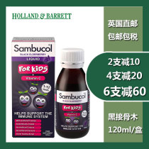 Clearance (2 bottles 79) British Sambucol Children Black Elderberry Syrup 1-12 years old Childrens Edition