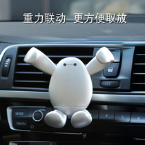 Car mobile phone bracket Car air outlet car buckle creative cute universal multi-function support navigation