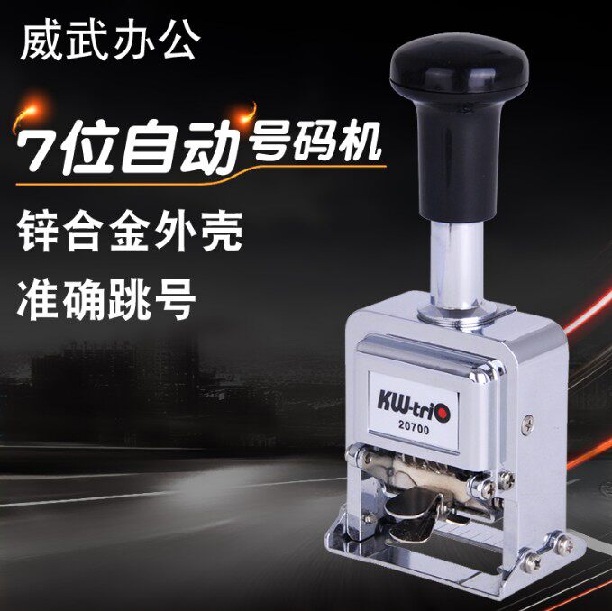 You can get excellent automatic number machine manual coder numbering machine page number machine 7-digit date adjustable digital chapter