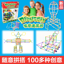 Childrens early education straws building blocks kindergarten educational toys parent-child hands-on intelligence development straw architect