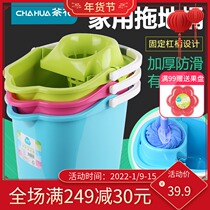 Camellia plastic mop bucket household thickened large-capacity squeezed bucket cleaning bucket mop bucket wring out portable enlarged bucket