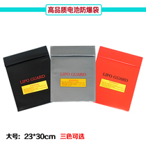 Lithium battery explosion-proof bag Model aircraft battery fire-proof bag Battery fire-proof explosion-proof bag 18*23CM small large