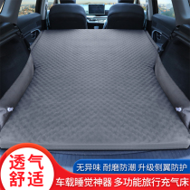 2021 2019 Guanzhi 5S trunk car travel bed free air mattress self-driving tour convenient sleeping mat