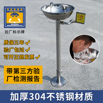 Yinuo ABS Spraying 304 Stainless Steel Vertical Mounted Emergency Eye Wash Vertical Spray Eye Wash Machine Inspection Factory