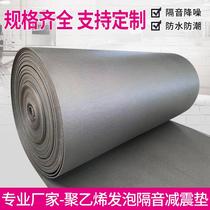 Electronic crosslinked polyethylene shock absorber plate IXPE floor sound insulation shock absorber foam composite shock absorber plate 5mm