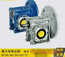 Reducer small worm gear reducer with motor NMRV stepping servo aluminium alloy endless variable speed motor