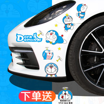 Doraemon car sticker Ding cat cartoon car sticker scratch block car body electric car cover Scratch Sticker