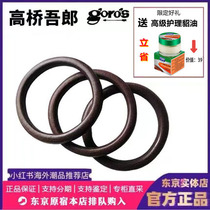 Spot goros lifetime ring leather bracelet couple GOROS leather bracelet Japan Takahashi wo bracelet