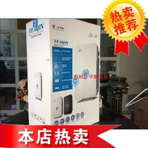 Medium-pulse technology Summer-net negative ion air purifier purifier HM-YJ-I-type composite strainer