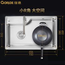 Kohlers Jiade kitchen sink 304 stainless steel household handmade large single sink sink sink vegetable basin single tank