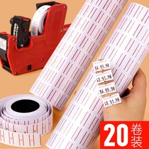 20 roll single-row coding machine price paper supermarket goods price label sticker price tag price tag price machine paper multi-color