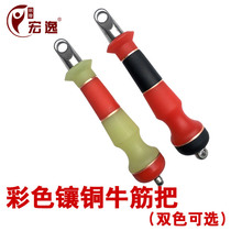 Stainless steel Kirin whip Non-rotating handle Oxford Handle Sleeve Road Fitness Whip Steel Whip Whip Accessories Handle