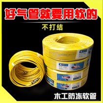 PU Windpipe Rain Sen Woodworking Air Compressor Frost Hose Outer Diameter 8mm Pneumatic Wind Pipe Sub-Thick Air Pump Wire Gas Rope Pipe