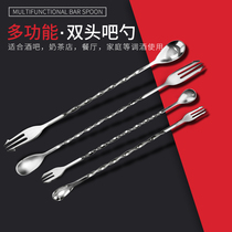 Bartender stainless steel mix bar spoon milk tea cafe mixing rod mixing spoon ice soup spoon spoon fork spoon