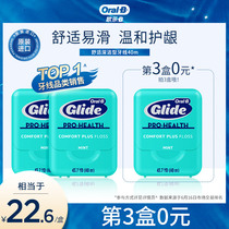 OralB dental floss comfortable 40 meters mint adult portable portable family pack