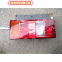 Heavy Truck Harman Haixi left and right combination rear taillight assembly original car auto parts LG9704810001