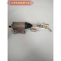 Heavy Truck Homan Clutch Pump Original Car Auto Parts LG9704230208
