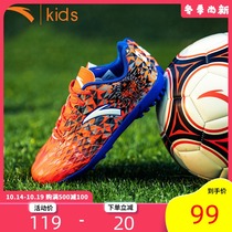 Anta childrens football shoes 2021 autumn and winter new male children professional training sports shoes