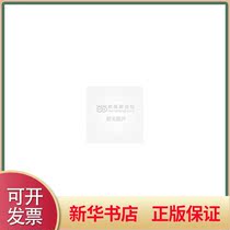 Brand new genuine Dazu stone carving anthropological code 9787562193999 Southwest Normal University Press