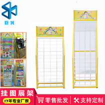 Wall chart display rack sound wall chart shelf literacy wall chart childrens childrens literacy storage and placement rack manufacturers