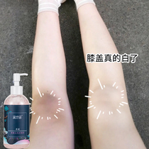 Joint knee arm elbow armpit black acid gel whitening foot neck Whole Body Exfoliating Body White