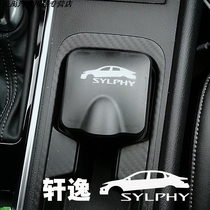14 generation Xuanyi 19 models 20 models 21 models Xuanyi car ashtray interior modification special LED square ashtray
