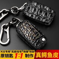 Crocodile skin Volkswagen Su-Teng Langyi Explore Yue Passat Tiguan Tour Ang Lingdu Maiteng Leather car key set