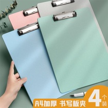 Folder splint a4 board clip pad plate flat clip Student stationery writing hard board Test paper clip Vertical record folder Sketchpad for learning books Office supplies Hard shell plastic