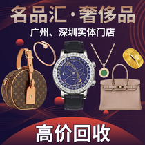 Shenzhen Guangzhou high price recycling luxury goods used watches gold jewelry diamond watches bag diamond ring