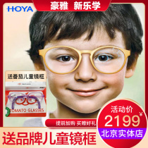 HOYA lenses New music childrens multi-point myopia defocus student control power eyeglass lens customization