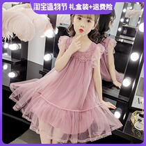 Korean girls foreign style dress 2021 summer new childrens sleeveless skirt in the big child net red princess dress