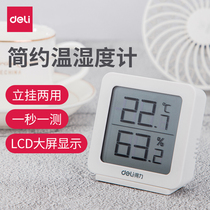  Deli 8838 multi-function electronic thermometer hygrometer thermometer Household electronic digital display multi-purpose thermometer alarm clock