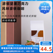 Liangzhi Italian Special Mellow Blend Coffee Beans Freshly ground coffee powder Italian Concentrated Fragrant Latte 454g