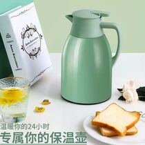 Winter boiling water bottle insulation kettle student dormitory warm kettle stew pot large-capacity glass liner thermos bottle