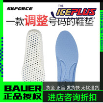 Shock absorber shoe mat Special sports shoe mat for children) Adult figure skates Speed skating knives shoes balls