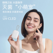 South Korea smart toothbrush box sterilizer UV sterilization Portable wall-mounted drying rack Punch-free charging