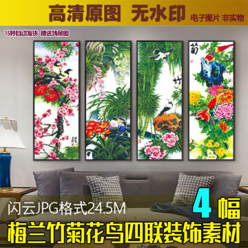 梅兰竹菊四扇屏-梅兰竹菊四扇屏促销价格、梅兰竹菊四扇屏品牌- 淘宝