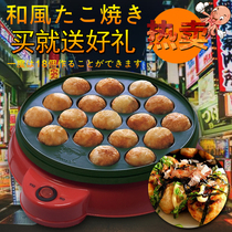 Export to Japan home octopus Cherry Meatball Machine baking machine octopus ball tool