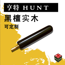 British Hunt Hunt billiard club interface extender after the telescopic extension ebony solid wood can be customized