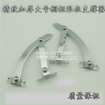Haitan hinge limiter support Rod cabinet door upper and lower flap support bracket cabinet door stopper support rod