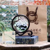  Panda Shu embroidery Ruyi solid wood frame Sichuan embroidery handmade double-sided embroidery to send friends foreigner embroidery Chengdu commemorative gift