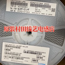NLV25T-4R7J-PF Original imported plastic package 2520 winding inductor 1008 4 7UH 5%