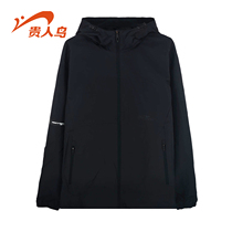 Noble bird men plus velvet clothing Spring and Autumn New woven windproof hooded leisure sportswear B401045