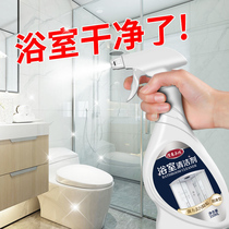Jie Le Shi glass cleaner strong decontamination shower room bathroom scale cleaning household window cleaning mirror artifact